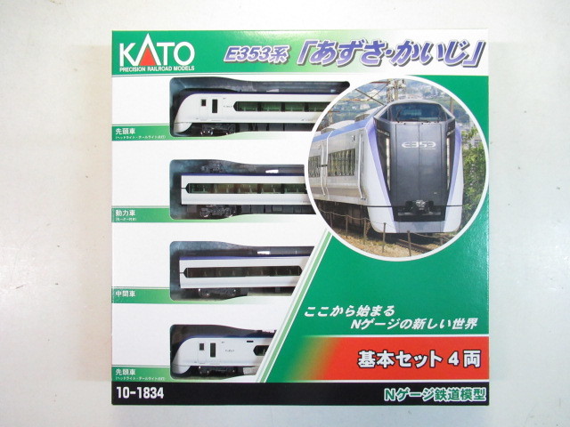 素敵でユニークな KATO 10-1834 E353系 あずさ・かいじ 4両基本セット