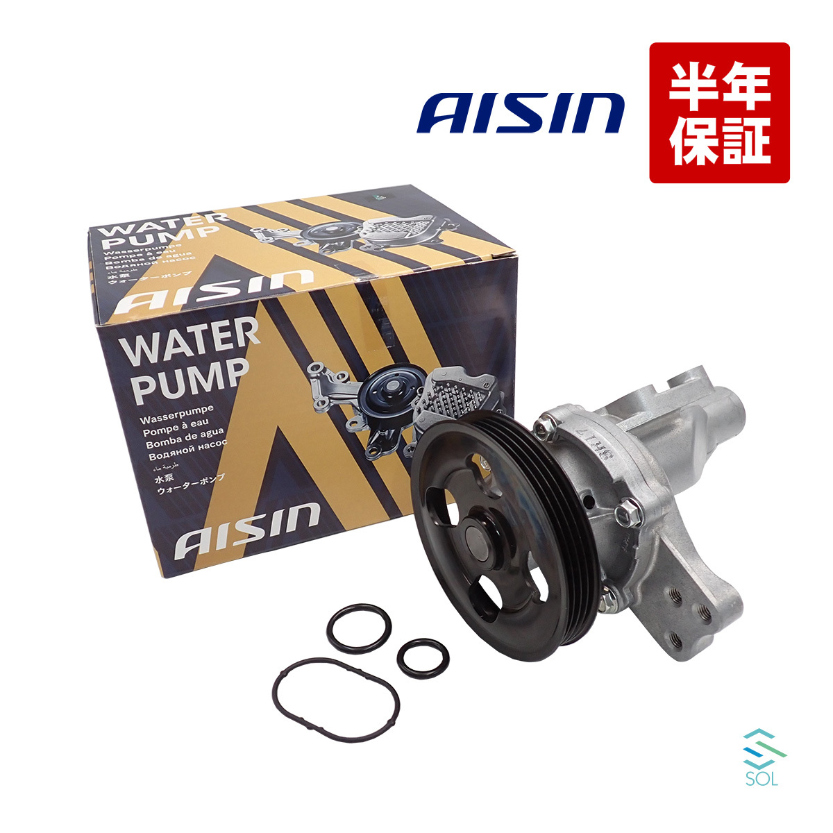 AZワゴン AISIN ウォーターポンプ WPS-040 MJ21S マツダ 出荷締切18時 車検対応 純正同等 アイシン精機 WPS040_画像1