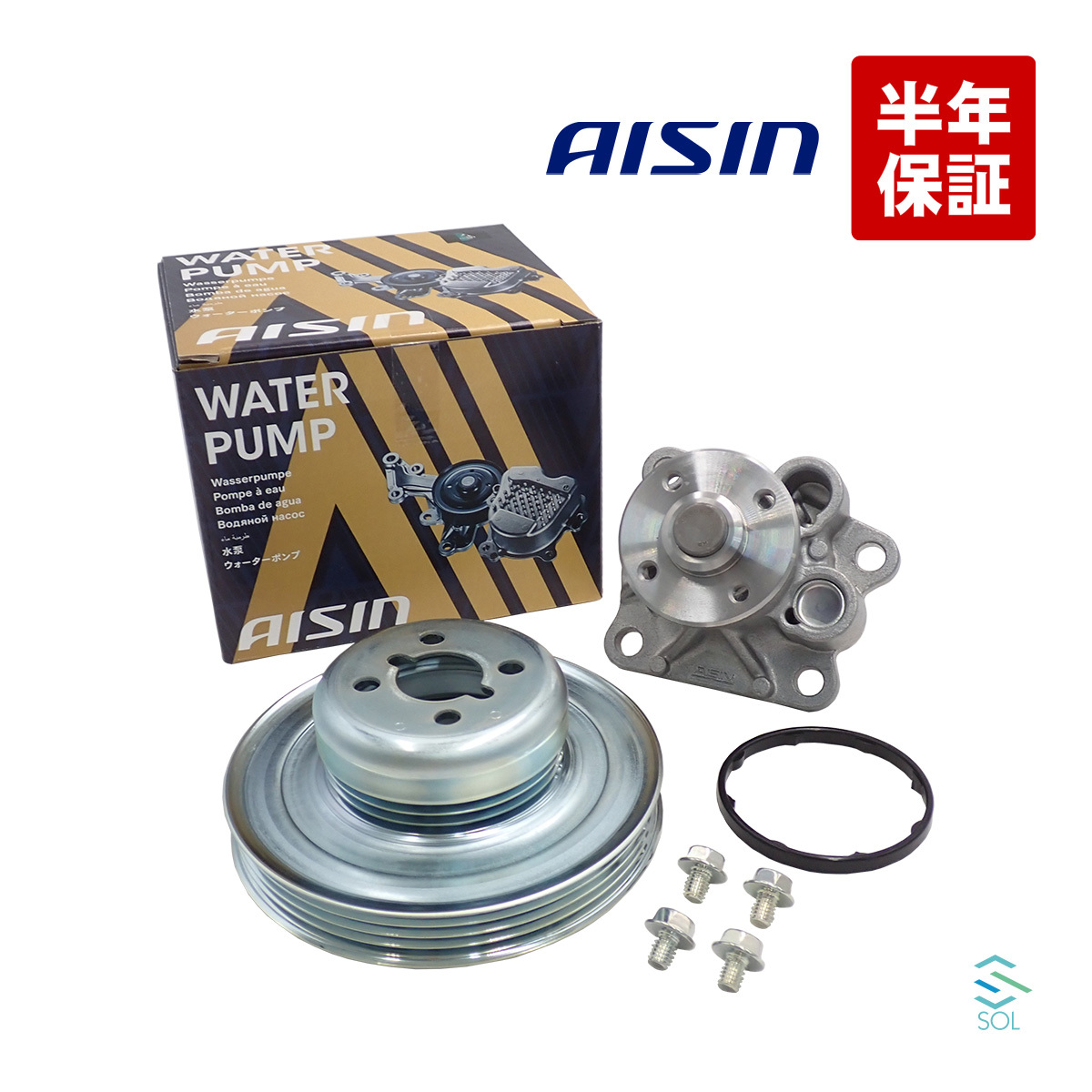 スバル AISIN ウォーターポンプ 対策プーリーセット ステラ プレオ シフォン ルクラ LA600F LA610F L275F L285F WPD-050 PLD-001_画像1