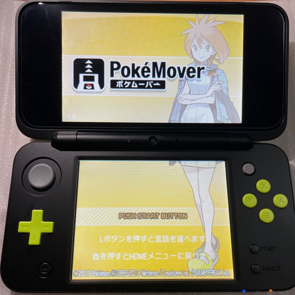 New2DSLL ポケモンバンク ポケモンムーバー レアソフト168本 New2DSLL ポケモンバンク ポケモンムーバー レアソフト168本
