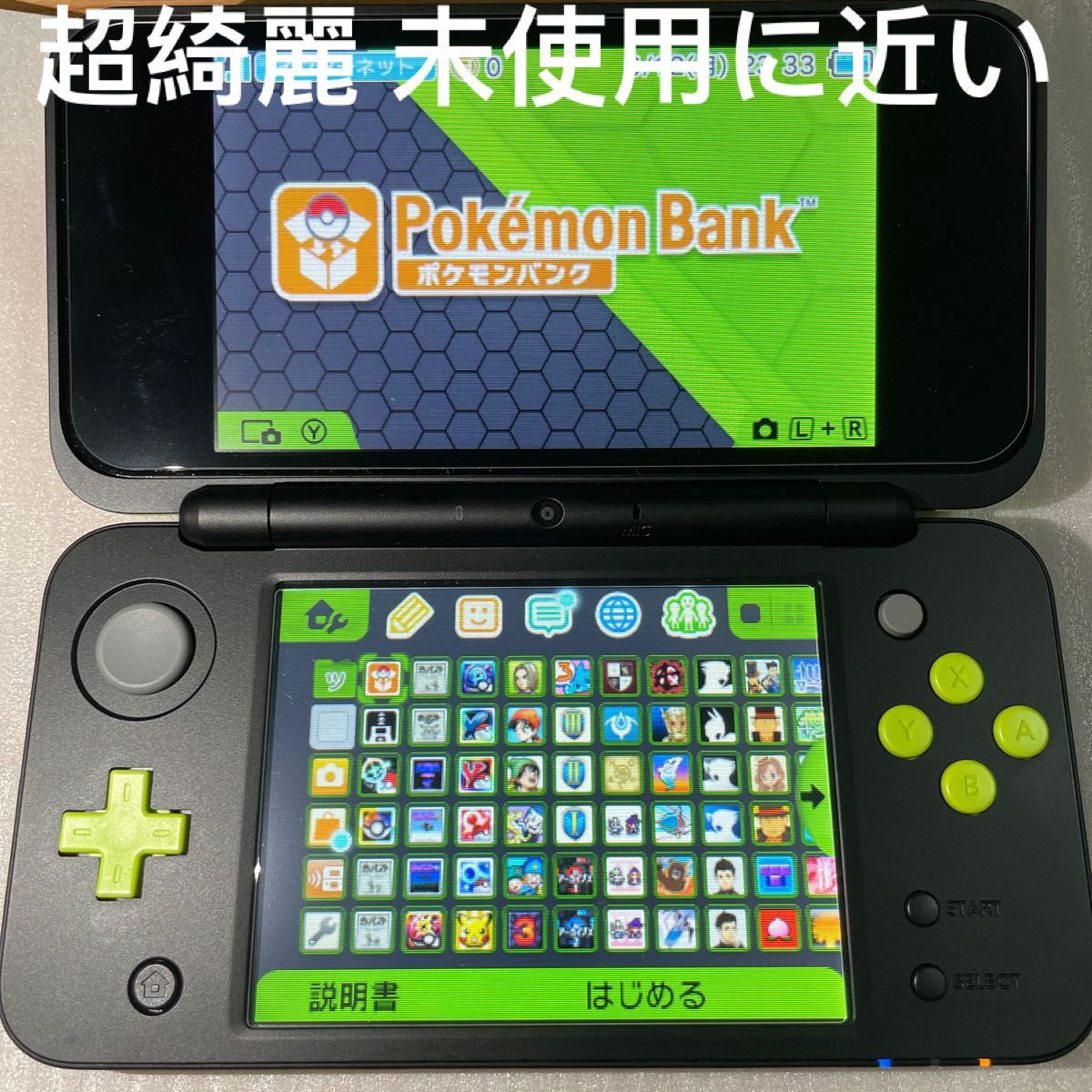 New2DSLL ポケモンバンク ポケモンムーバー レアソフト168本 New2DSLL ポケモンバンク ポケモンムーバー レアソフト168本
