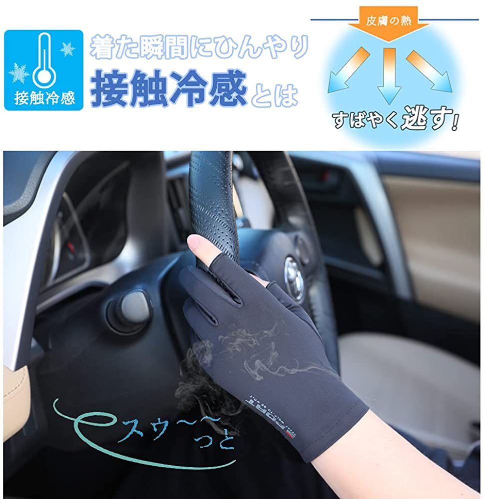  охлаждающий перчатки перчатка контакт охлаждающий перчатки UV cut "дышит" no- палец перчатка лето 