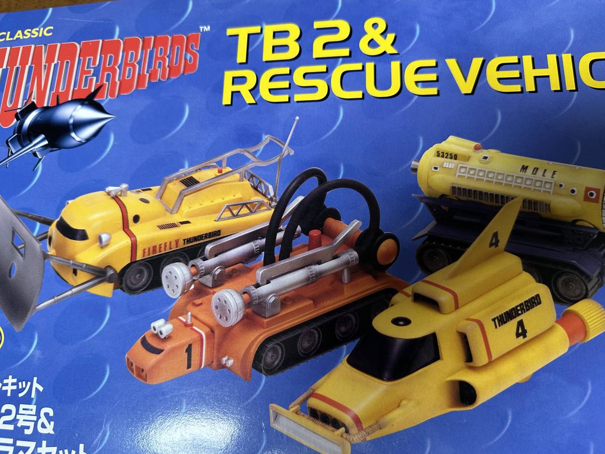  prompt decision * Classic * Thunderbird [ Thunderbird 2 number & Rescue panorama set ] plastic model set * toy The .sspining45