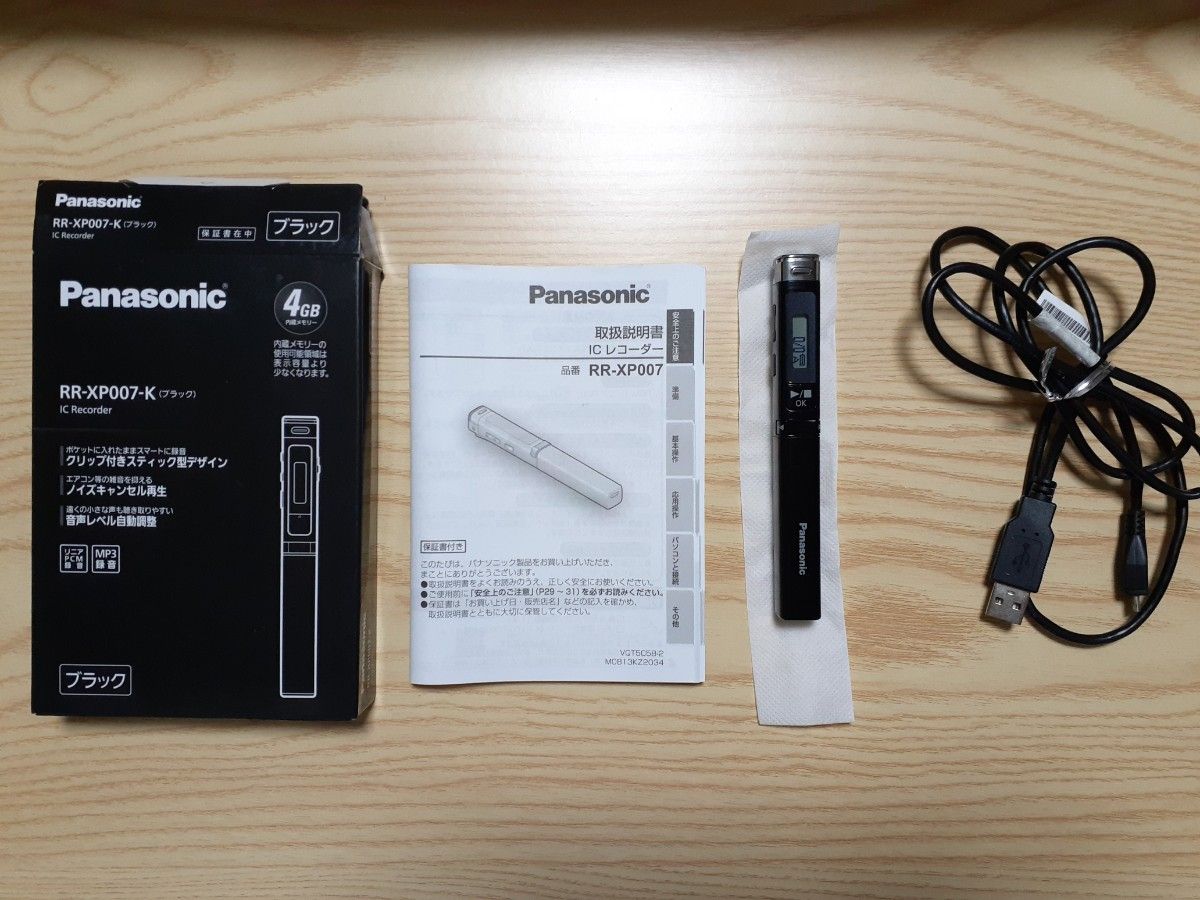 Panasonic ICレコーダー RR-XP007 - その他 Panasonic ICレコーダー RR-XP007 - その他