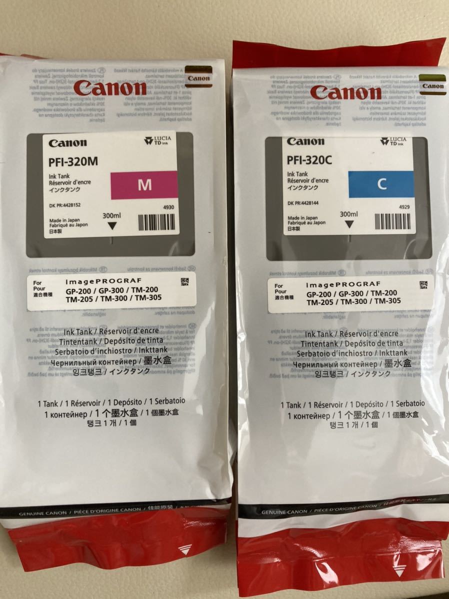 Canon 純正インクタンクPFI320 2本セット|PayPayフリマ