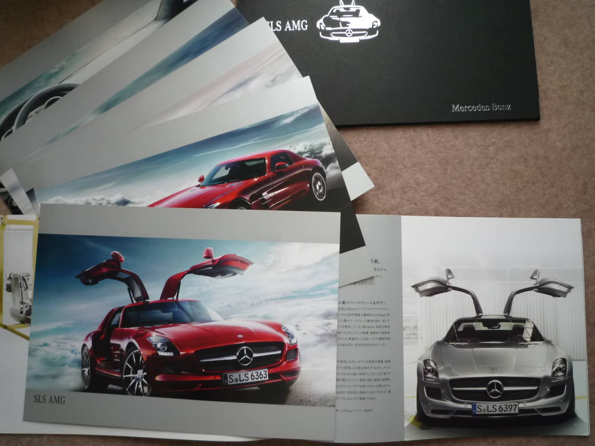 SLS AMG カタログ 2010年6月_画像2