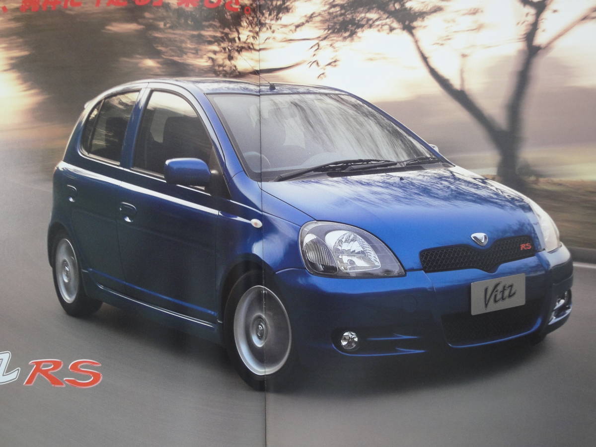 ヴィッツ カタログ　Vitz Clavia RS 10型 NCP SCP 2000年8月_画像6