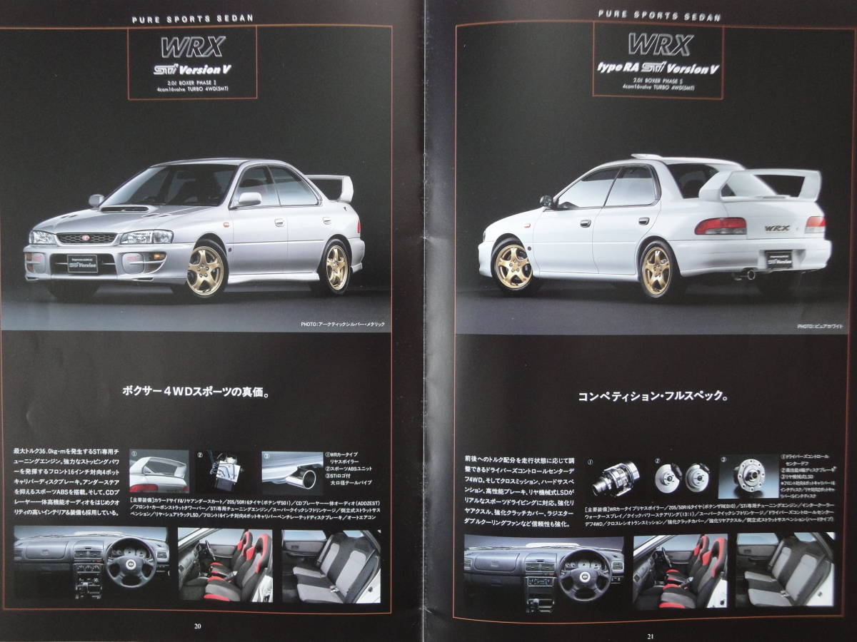 インプレッサ WRX カタログ　STI version-Ⅴ type-R type-RA GC GC8 GF8 F型 ver.5 V バージョン5 セダン ワゴン クーペ 1998年10月_画像2