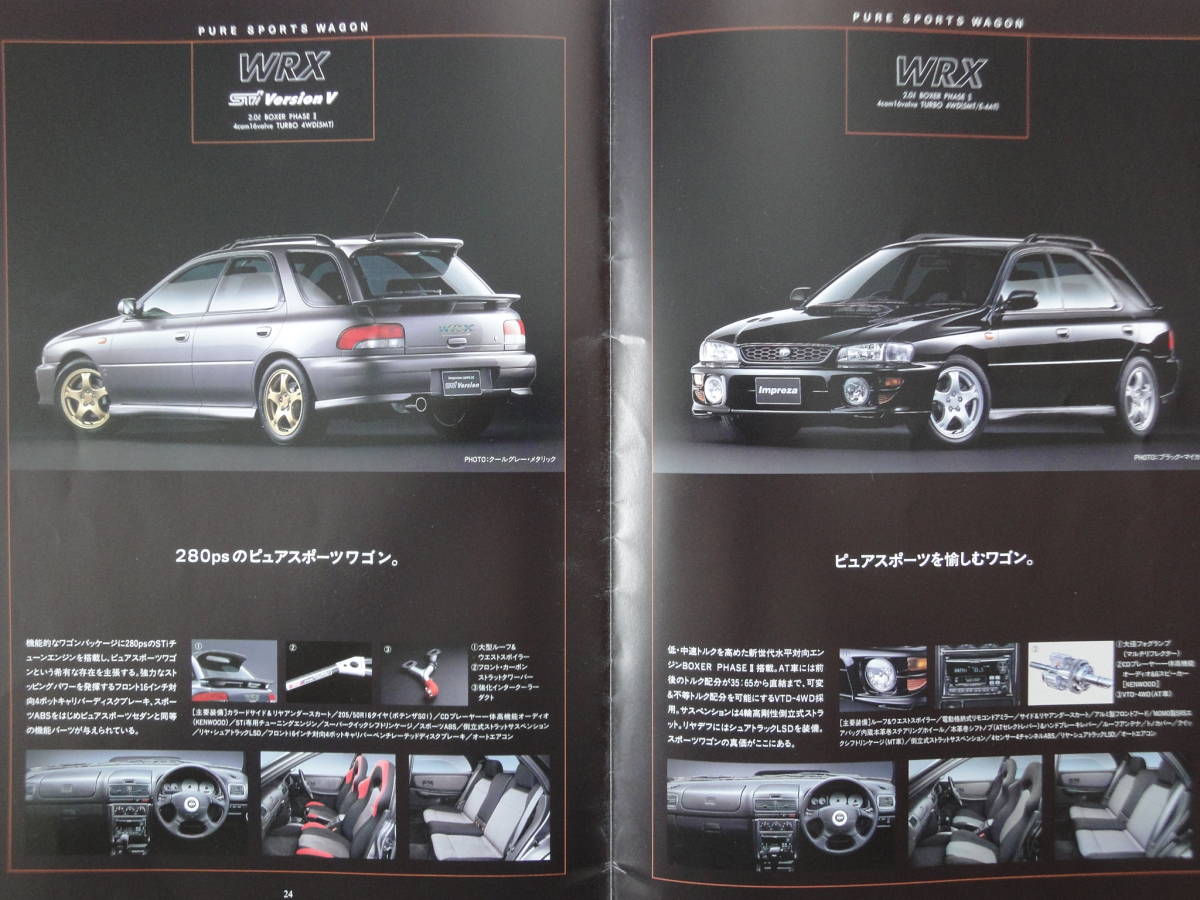 インプレッサ WRX カタログ　STI version-Ⅴ type-R type-RA GC GC8 GF8 F型 ver.5 V バージョン5 セダン ワゴン クーペ 1998年10月_画像4