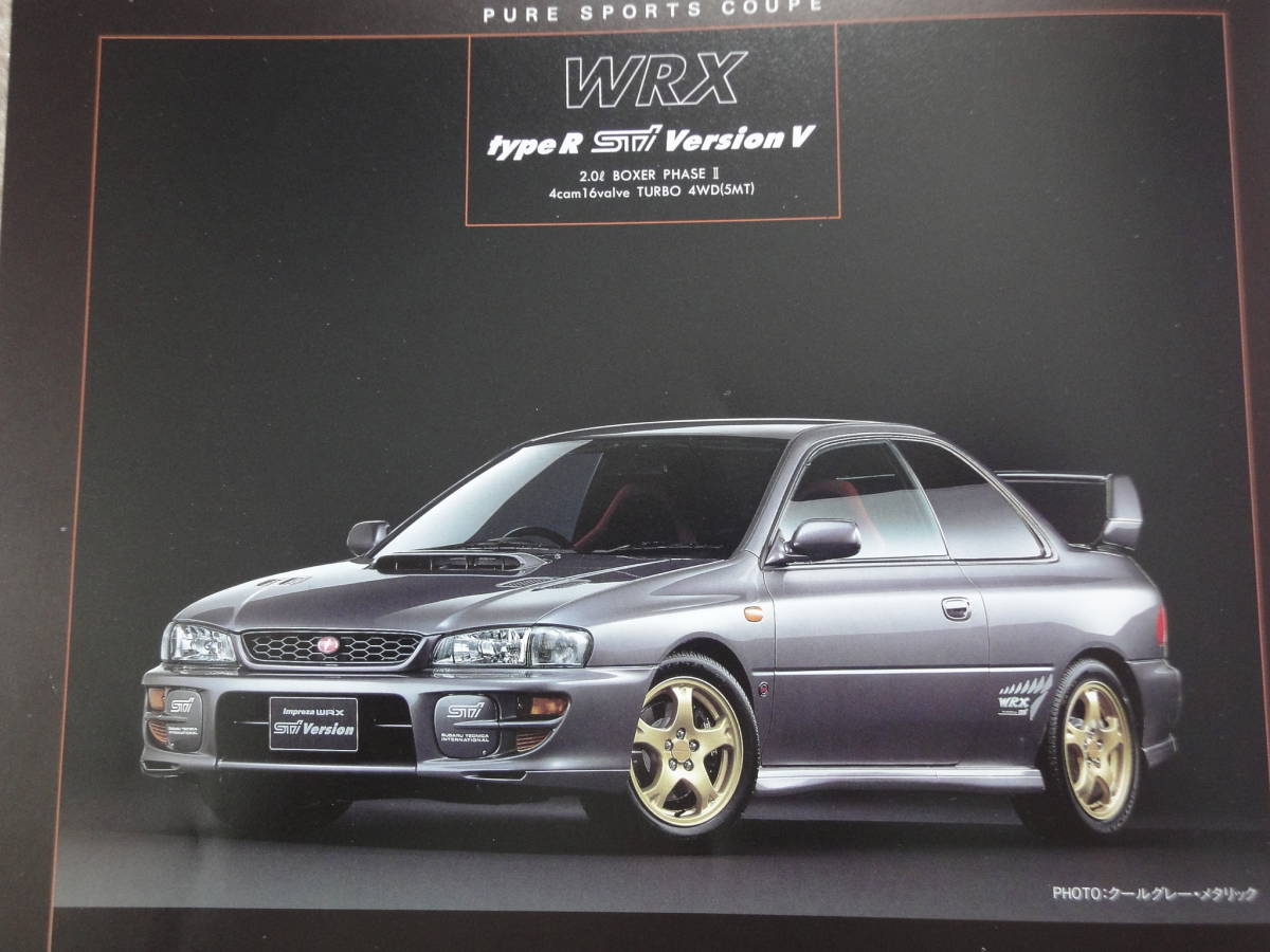 インプレッサ WRX カタログ　STI version-Ⅴ type-R type-RA GC GC8 GF8 F型 ver.5 V バージョン5 セダン ワゴン クーペ 1998年10月_画像5