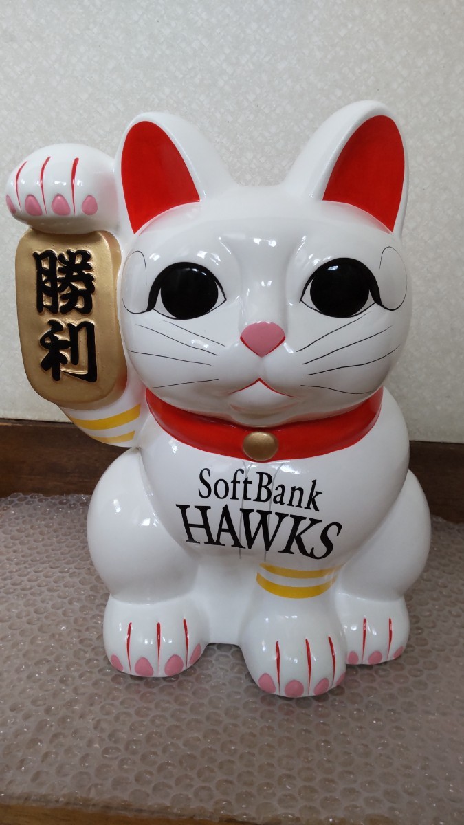 即決 希少 招き猫 ソフトバンク ホークス SoftBank HAWKS 勝利 特大 31センチ 貯金箱 陶器製 縁起物 置物 優勝祈願