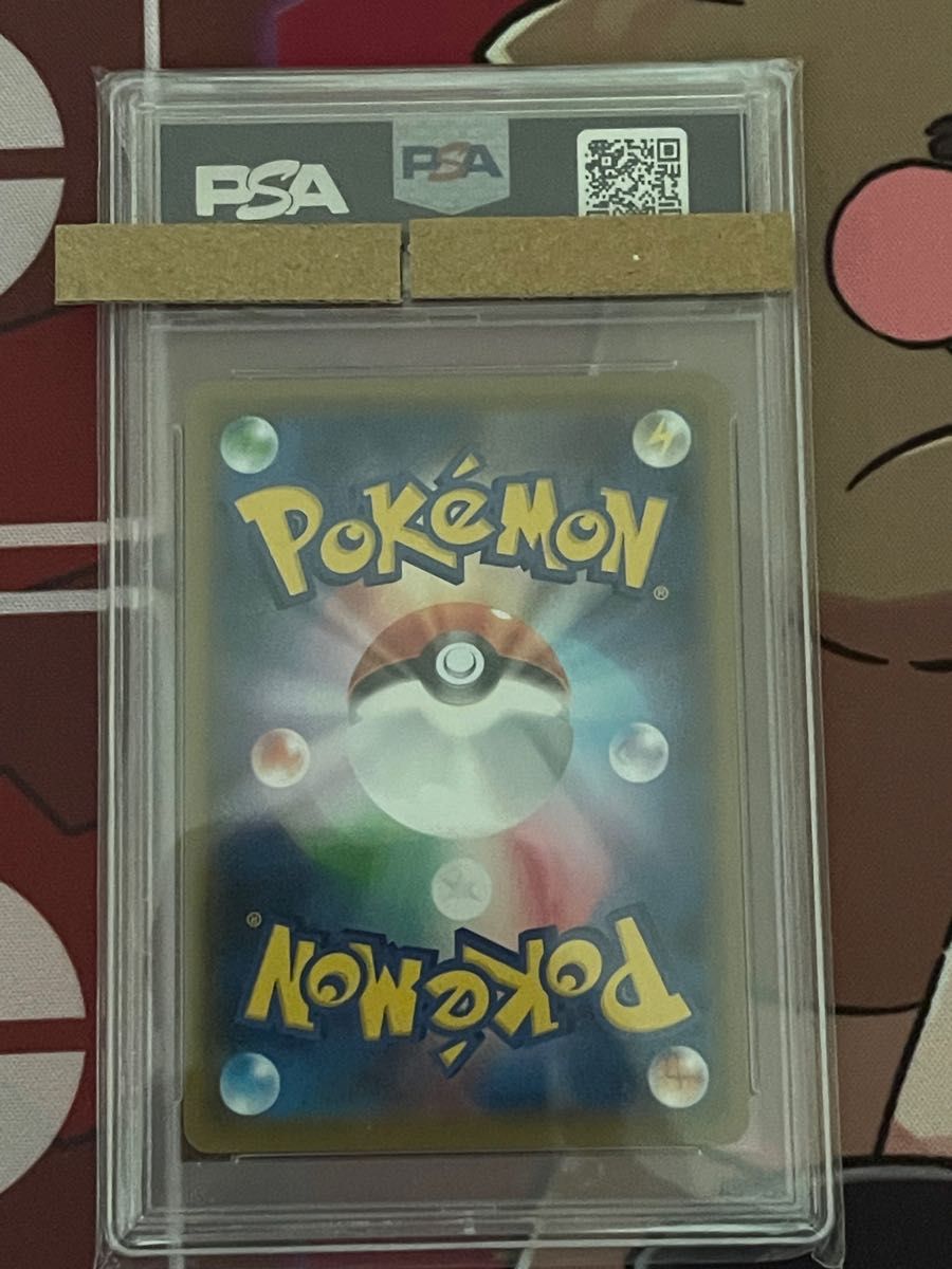 ポケモンカード 【PSA10】フウロ SR 195/190 シャイニースターV 美品