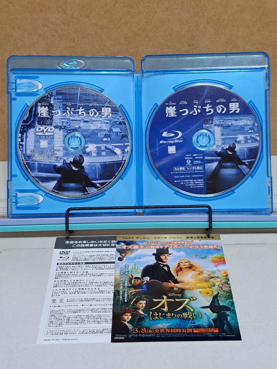 崖っぷちの男 # サム・ワーシントン / エリザベス・バンクス / アンソニー・マッキー セル版 中古 ブルーレイ Blu-ray + DVD 2枚組の画像3