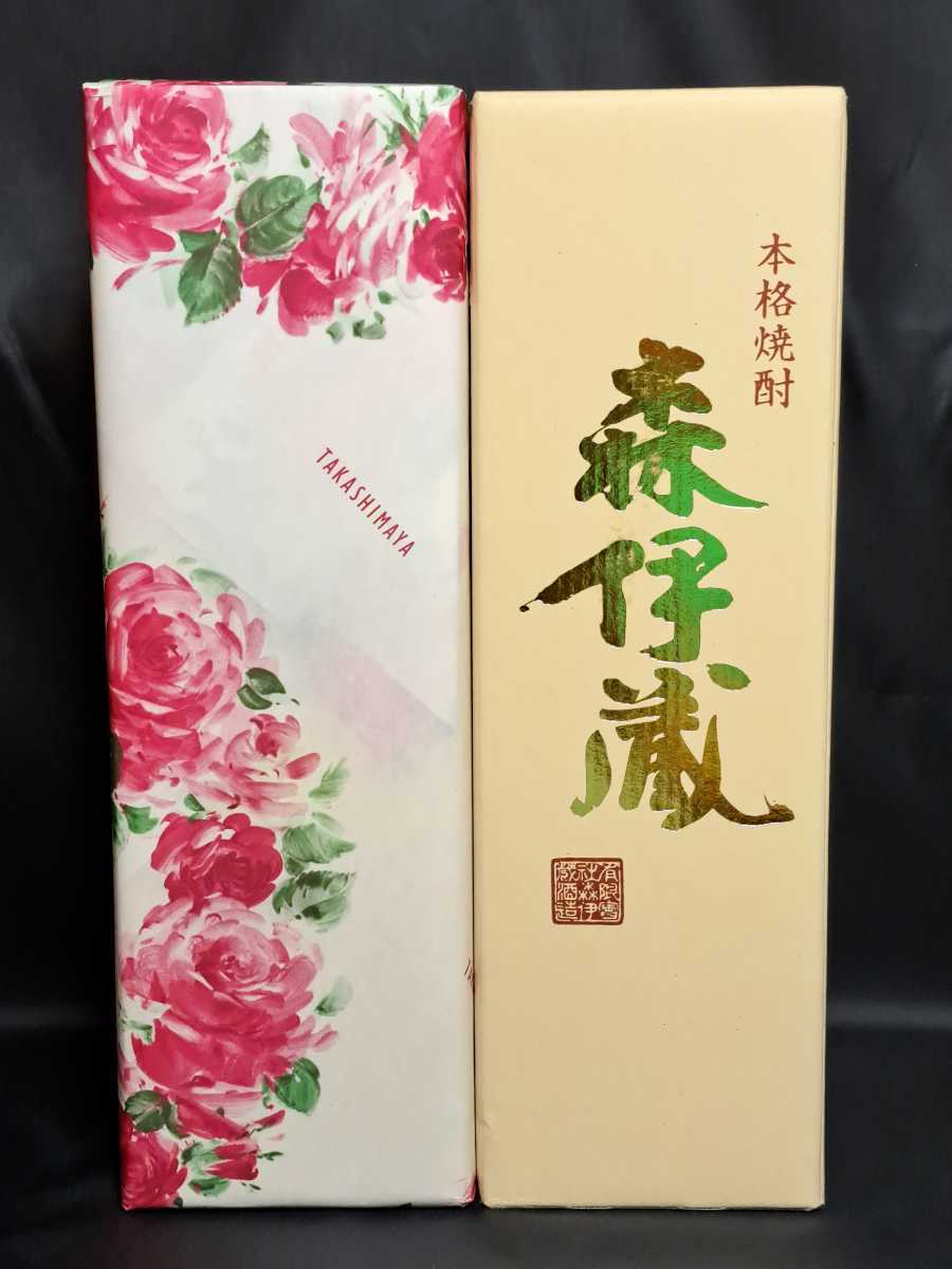 森伊蔵 金ラベル 720ml 高島屋正規品 2023年1月&3月当選分 計2本 | www