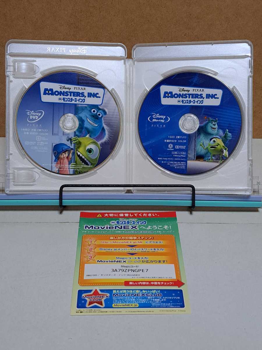 モンスターズ・インク # MovieNEX / ディズニー / Disney / PIXAR / 海外アニメセル版 中古 ブルーレイ Blu-ray + DVD 2枚組_画像3