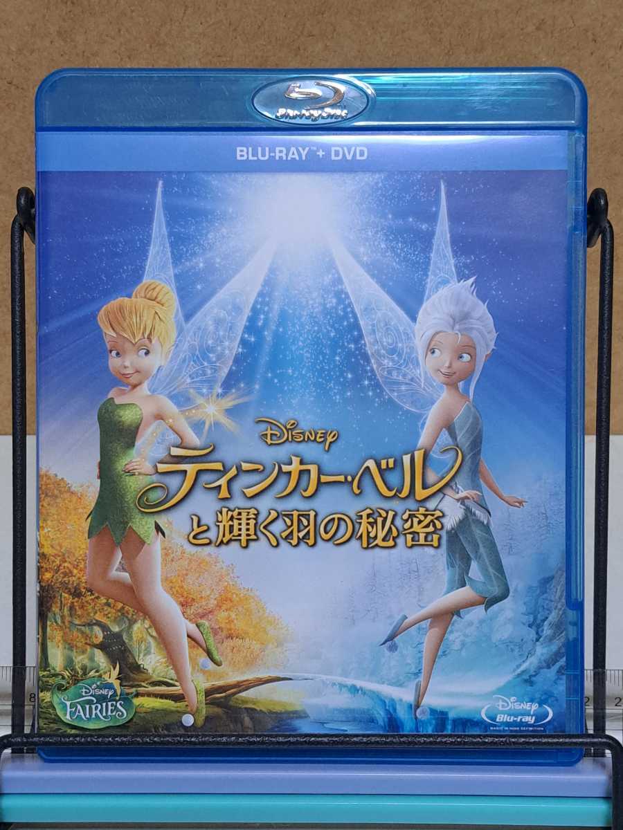 ティンカー・ベルと輝く羽の秘密 # ディズニー / Disney / 海外アニメセル版 中古 ブルーレイ Blu-ray + DVD 2枚組_画像1