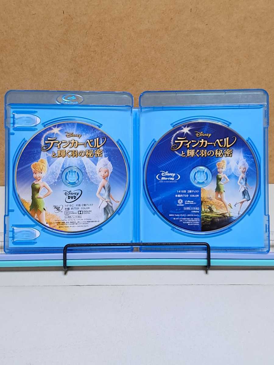 ティンカー・ベルと輝く羽の秘密 # ディズニー / Disney / 海外アニメセル版 中古 ブルーレイ Blu-ray + DVD 2枚組_画像3