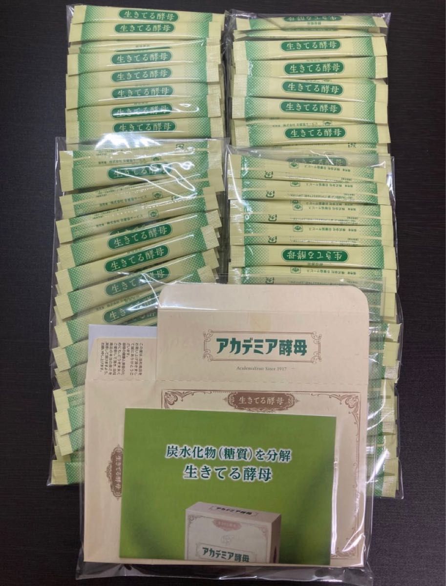 アカデミア酵母 3箱セット 計180包 健康補助食品｜PayPayフリマ