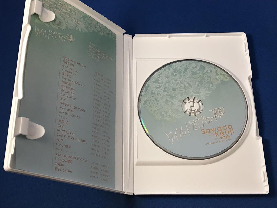 沢田研二 ワイルドボアの平和 DVD | www.yourpoll.co.uk