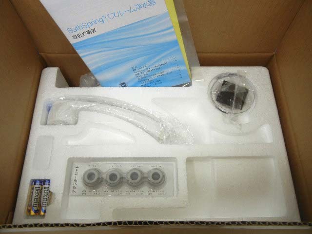 10905 未使用 Amway アムウェイ BathSpring バスルーム浄水器 259353J2 現行品(シャワー用浄水機)|売買されたオークション情報、ヤフオク! の商品情報をアーカイブ公開 アムウェイ BathSpring バスルーム浄水器 259353J2