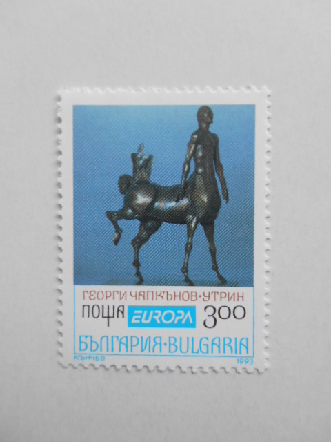 ブルガリア 切手 1993 ヨーロッパ 現代 芸術 4063_画像2