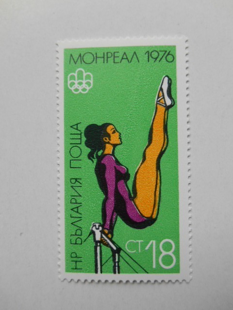 ブルガリア 切手 1976 第21回 夏季 オリンピック モントリオール大会 1976 2566-1_画像6