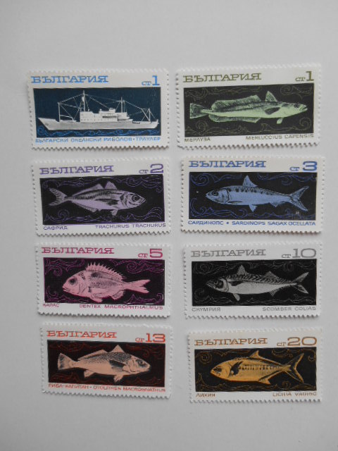 ブルガリア 切手 1969 遠洋 漁業 2020-2_画像1