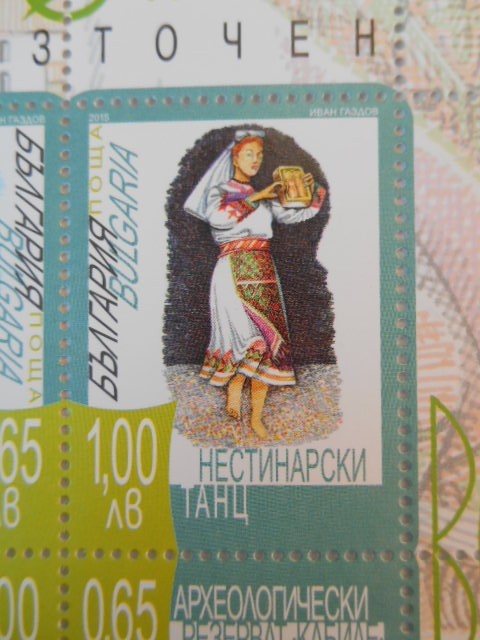ブルガリア 切手 2015 ブルガリア 南東 地方 5198_画像3