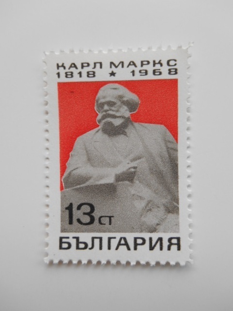 ブルガリア 切手 1968 カール マルクス 生誕 150年 1849-5_画像1