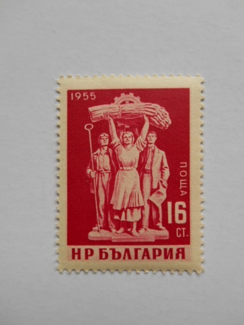 ブルガリア 切手 1955 第16回 国際 商業 見本市 プロヴディフ 1955 0995-2_画像3