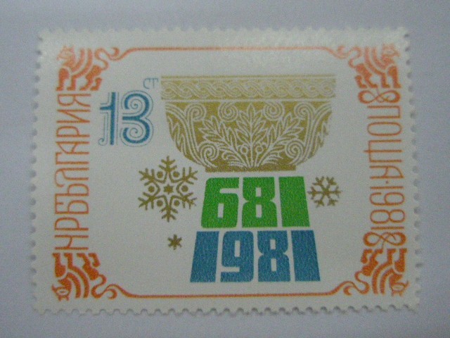ブルガリア 切手 1980 新年 1981 3012_画像3