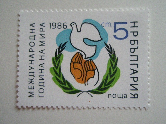 ブルガリア 切手 1986 国際 平和年 1986 3481_画像1
