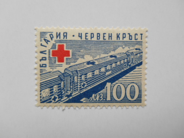 ブルガリア 切手 1947 赤十字 0634-3_画像9
