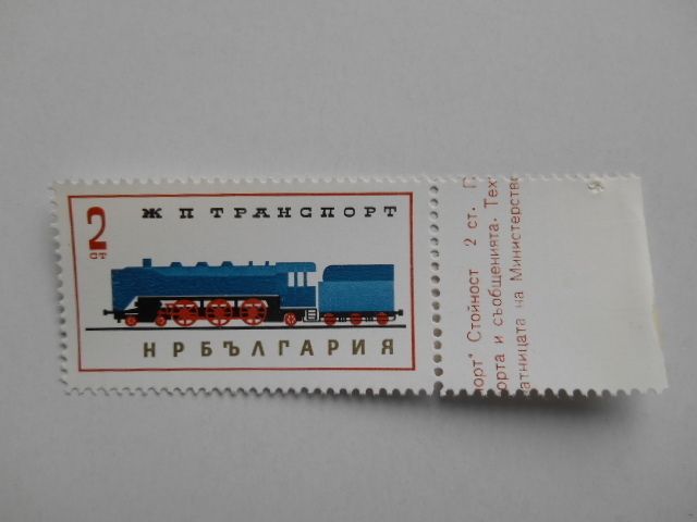 ブルガリア 切手 1964 鉄道 交通 機関 1513-4_画像3