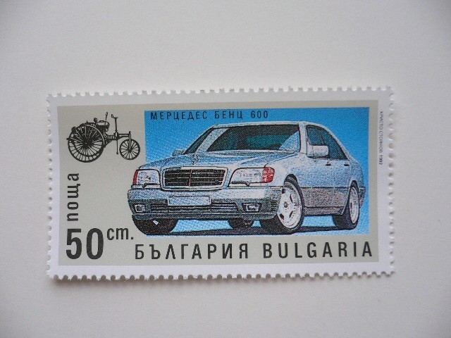 ブルガリア 切手 1992 自動車 製造 歴史 3984_画像4