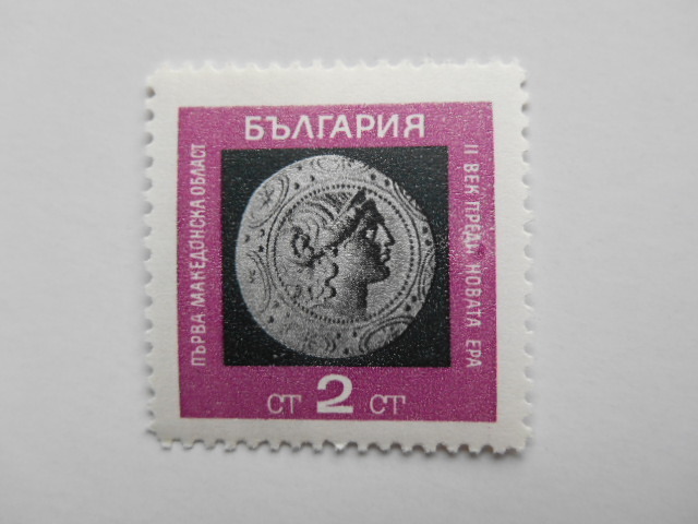 ブルガリア 切手 1967 古銭 1760-1_画像3
