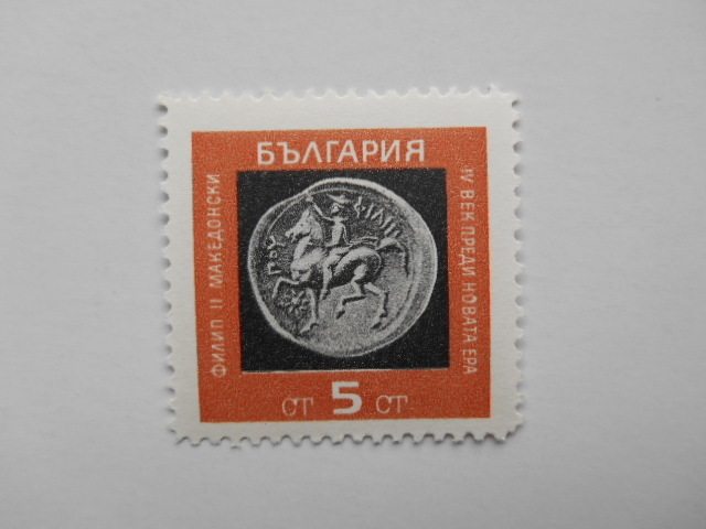 ブルガリア 切手 1967 古銭 1760-1_画像5