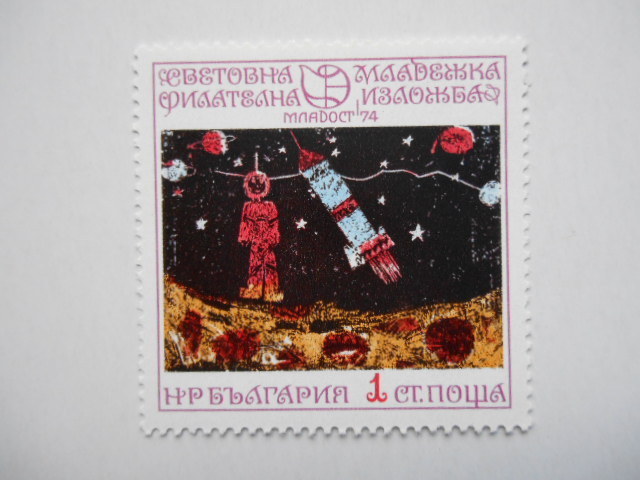 ブルガリア 切手 1974 世界 若者 切手展 ムラドスト '74 2408-2_画像2