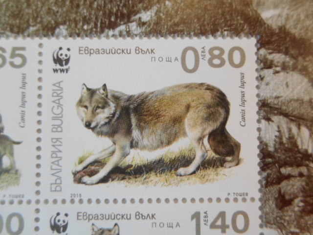 ブルガリア 切手 2015 世界 自然 保護 基金 オオカミ 5212_画像3