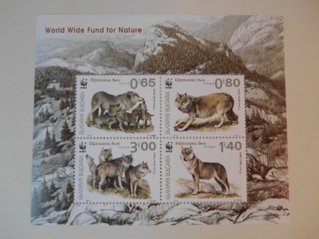 ブルガリア 切手 2015 世界 自然 保護 基金 オオカミ 5212_画像1