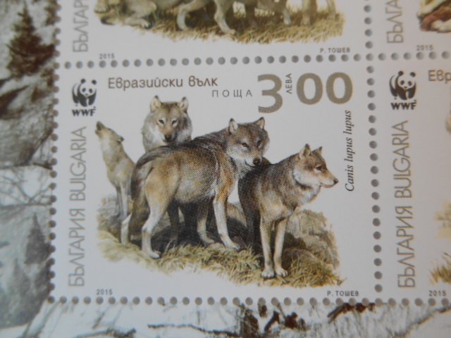 ブルガリア 切手 2015 世界 自然 保護 基金 オオカミ 5212_画像5