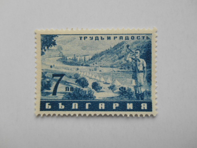 ブルガリア 切手 1942 労働と喜び 0466-3_画像5