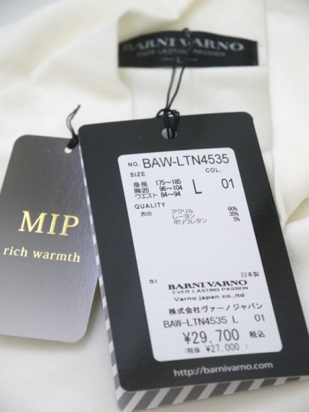 【秋冬SALE】バーニヴァーノ/BARNIVARNO MIP長袖Tシャツ LLサイズ 535-白系_画像6