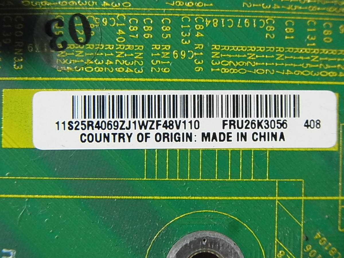 ●MS-9128 / IBM Intelistation MPro(6220/6230) マザーボード/Socket478 26K3056 (MB963)_画像6