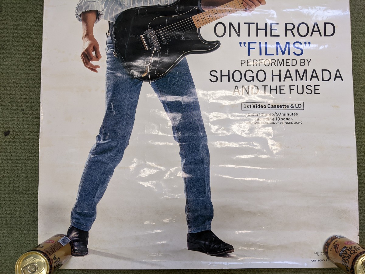 COQ465 浜田省吾 ポスター ON THE ROAD FILMS 当時物 レア 昭和レトロ 59×84 現状品 の画像4