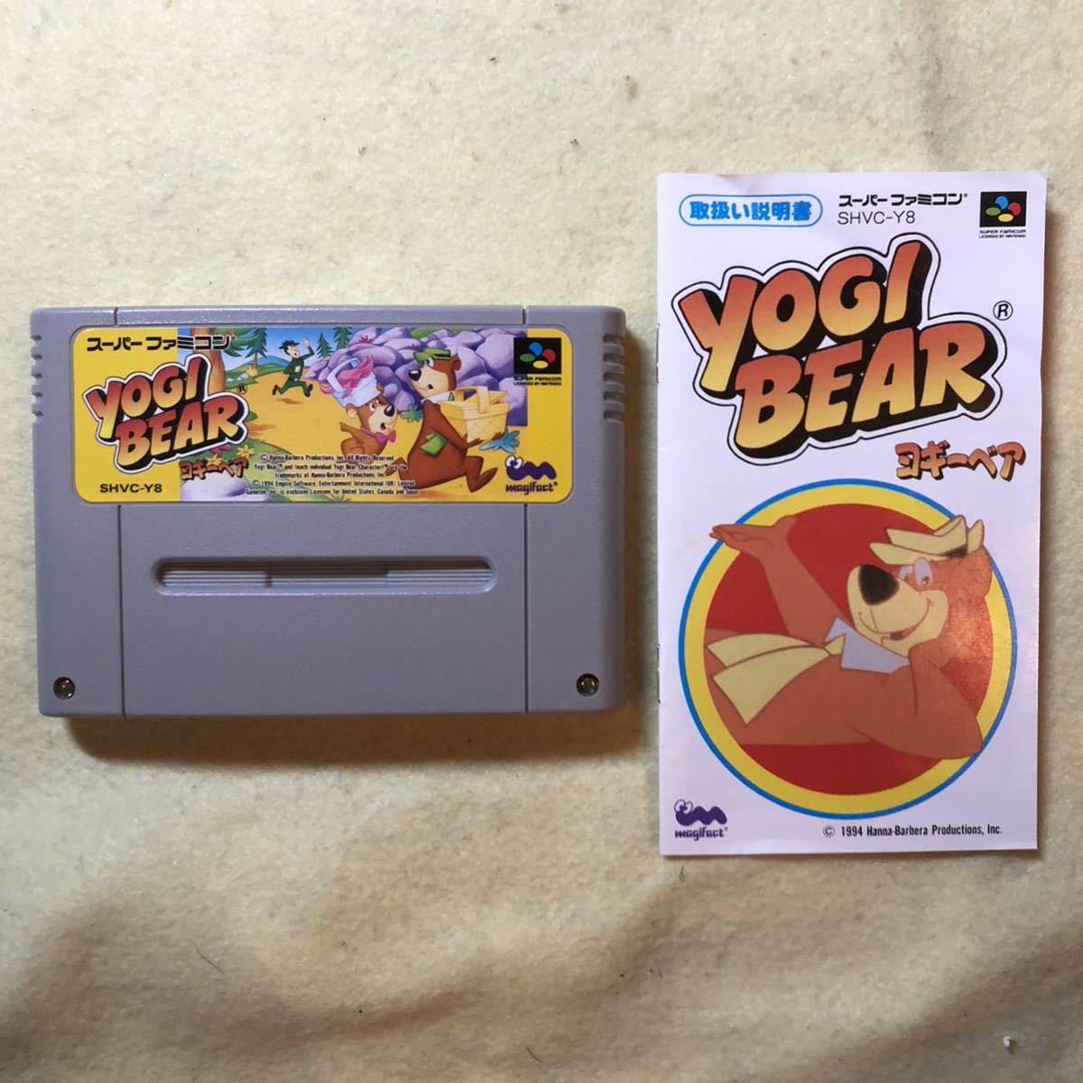 スーパーファミコンソフト SFC ヨギーベア YOGIBEAR 保護ケース付き 1