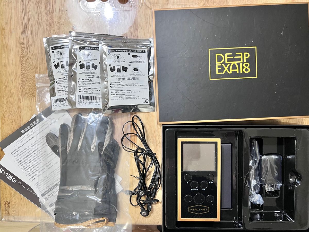 DEEP EXA 18 ディープエクサ18 EMS機器 新品未開封品 ２袋付 Yahoo