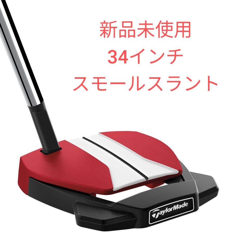 新品未使用】スパイダーGT X レッド スモールスラント パター | www.fcw.it