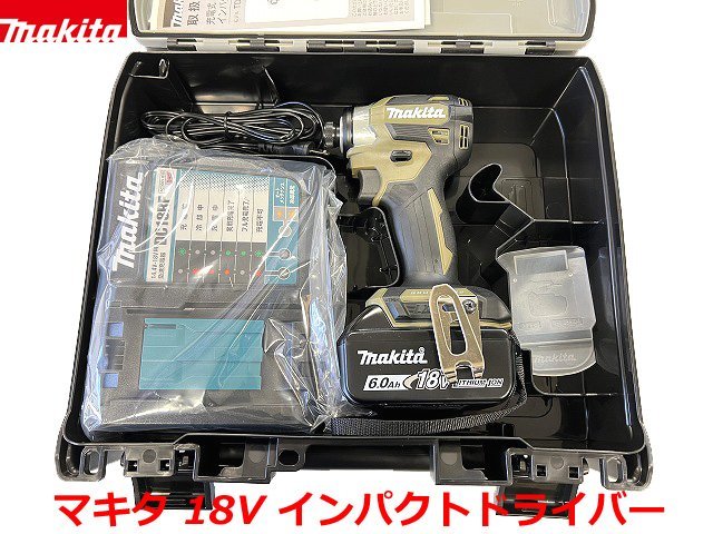 最新型□マキタ 18V インパクトドライバー TD173DRGXO-B1(オリーブ