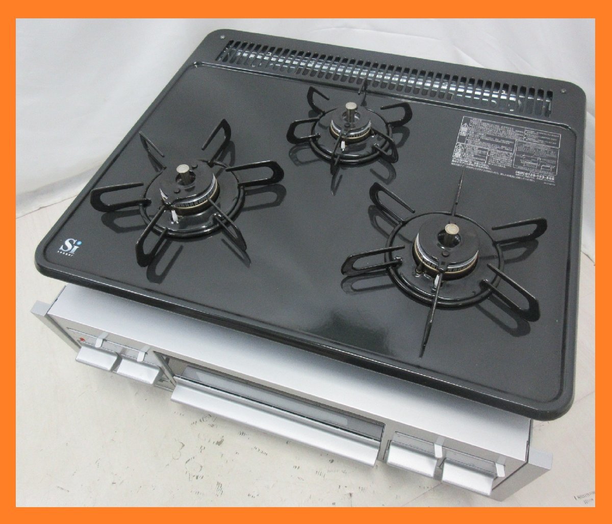 2228 中古品!激安!22年製 パロマ 都市ガス ビルトインコンロ 水無